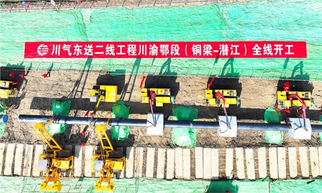 川气东送二线工程启动，熊谷管道自动焊机助力能源大动脉建设