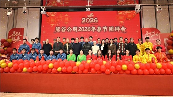 合影.jpg