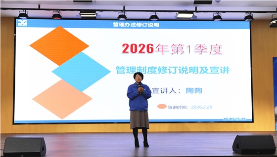 熊谷公司.jpg