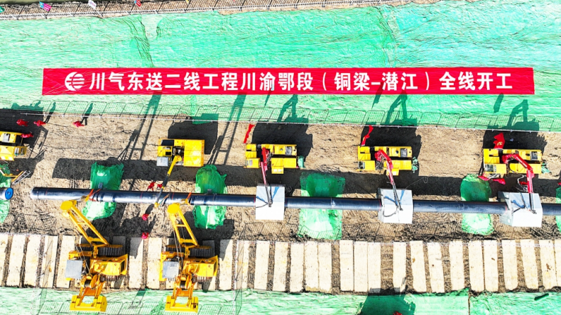 川气东送二线工程启动，熊谷管道自动焊机助力能源大动脉建设