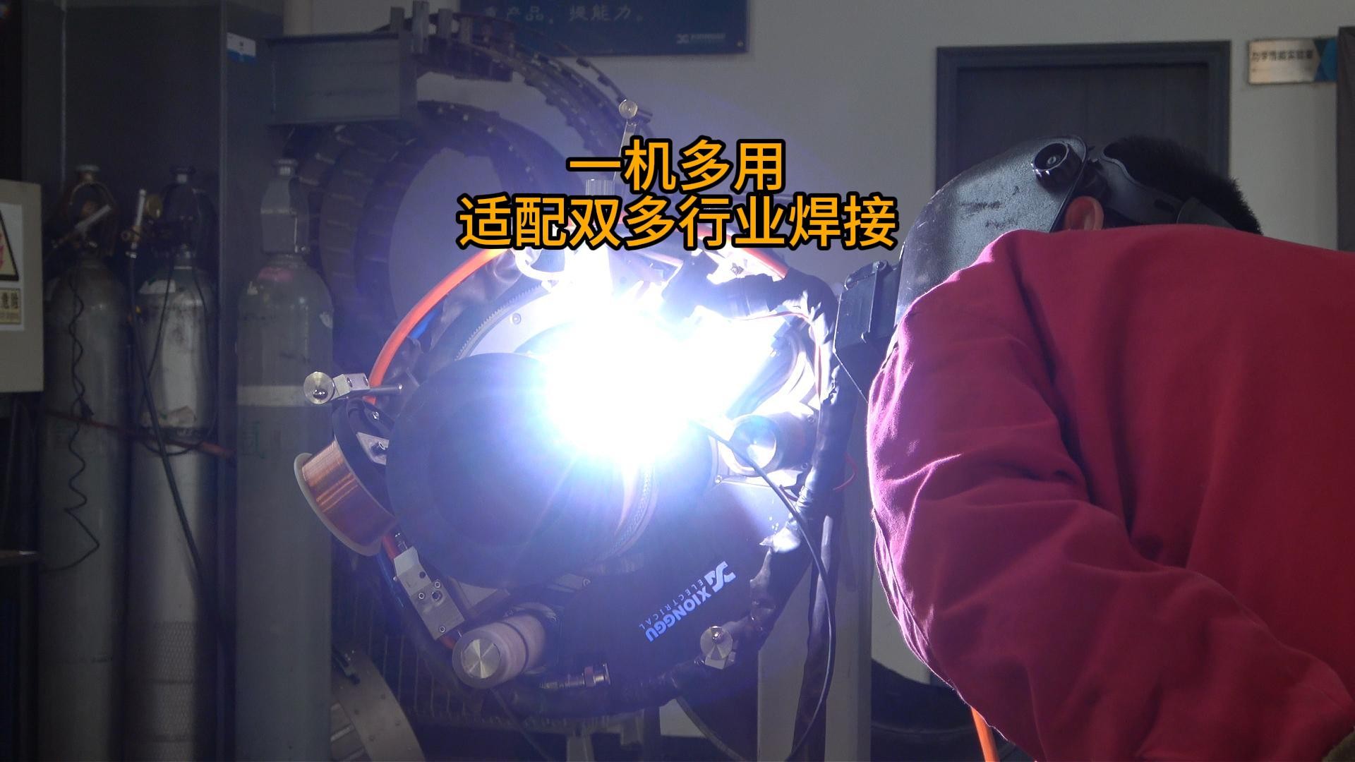 熊谷 A-301 一机多用 适配双金属复合管多行业焊接