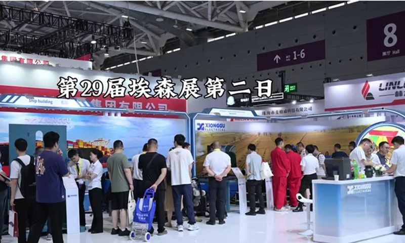 熊谷展台热度不减，技术交流持续升温