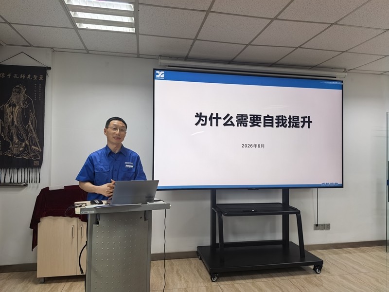 熊谷公司第九期自我提升班开班.jpg