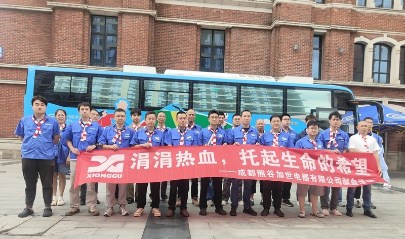 熊谷公司献血.jpg