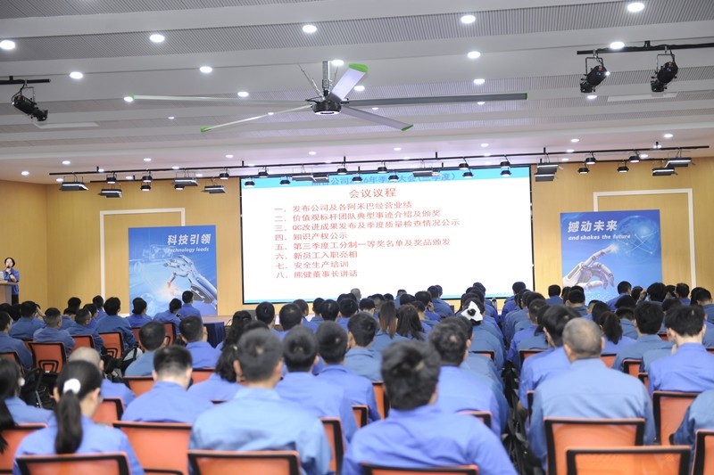 熊谷公司.jpg