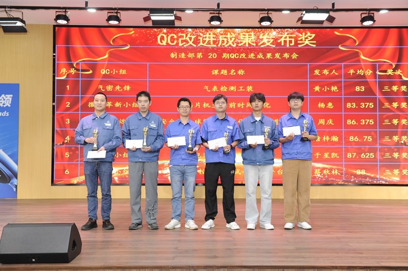 熊谷公司.jpg