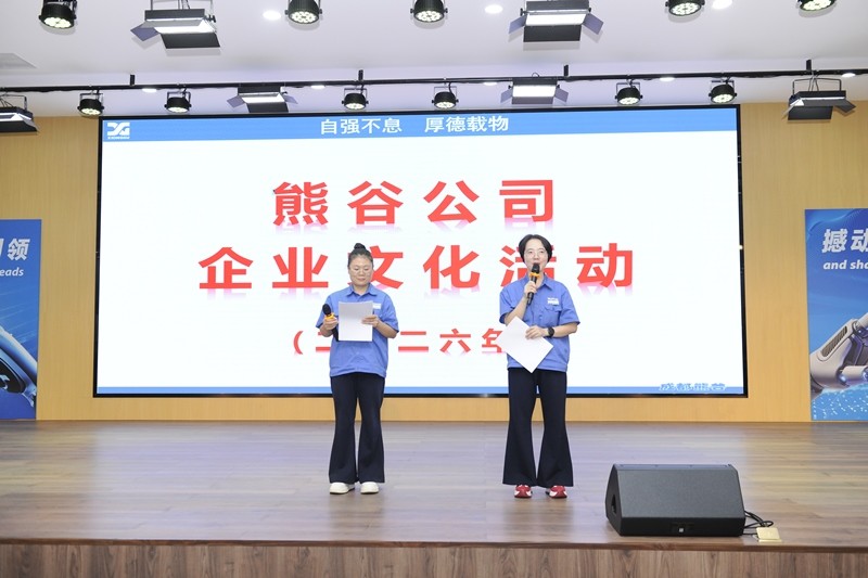 熊谷.jpg